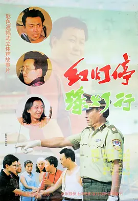 散讲温州